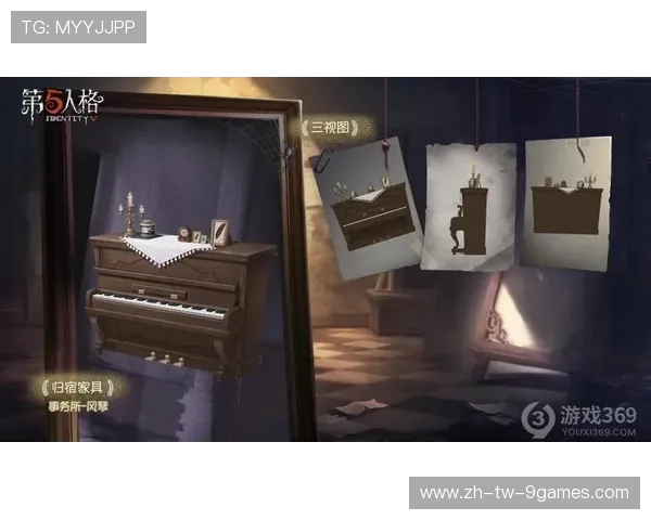 《第五人格饥饿营销玩法深度解析与策略分享》